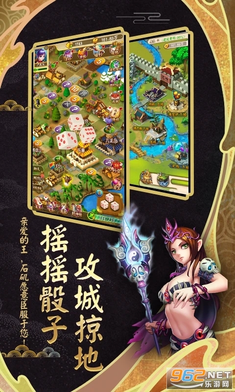 富甲封神传应用宝版本