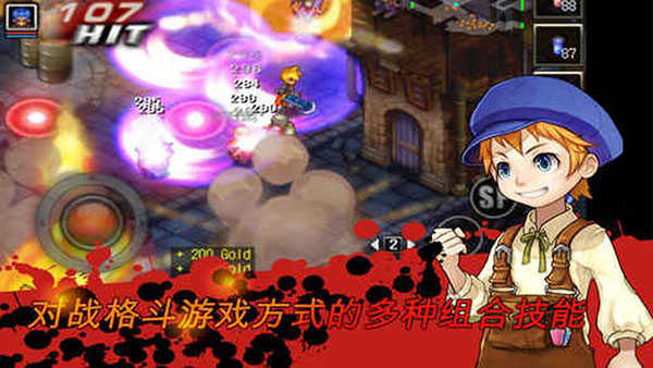 神秘守护者免谷歌版