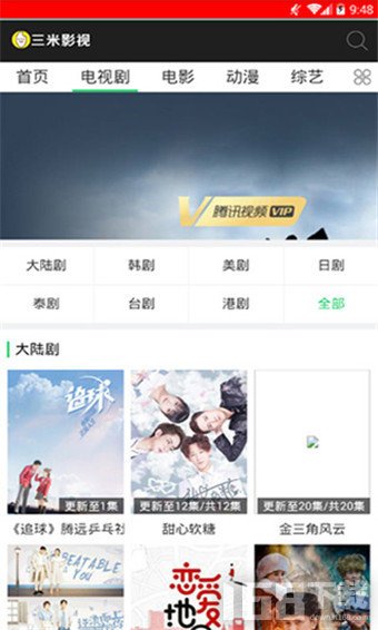 三米影视(图2)