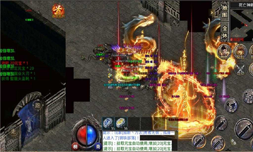 天宇攻速名剑传(图3) 天宇攻速名剑传(图3)
