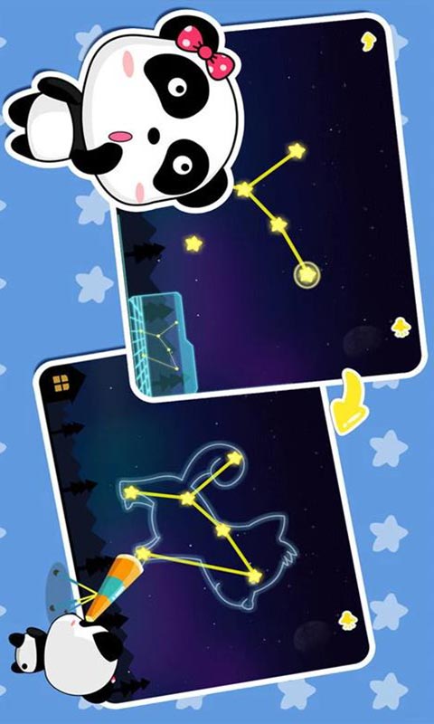 白天黑夜