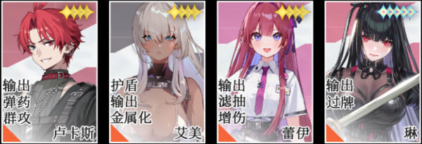 卡厄思梦境国际版(图20)