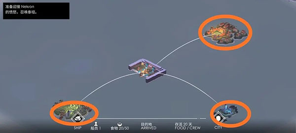 篝火2未知的海岸(图14)
