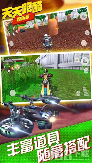 天天跑酷欢乐版(图1) 天天跑酷欢乐版(图1)