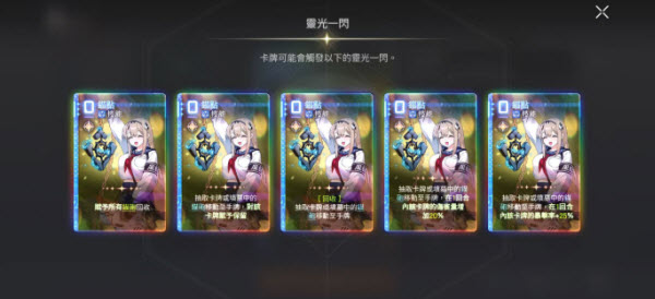 卡厄思梦境国际版(图7)