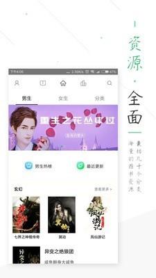 全本小说书城(图1)