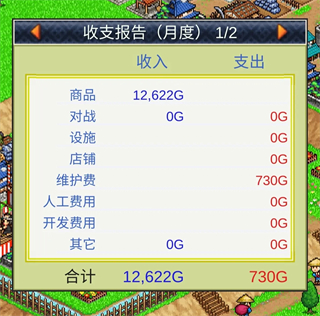 合战忍者村(图7)