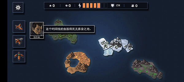 陷阵之志(图7)
