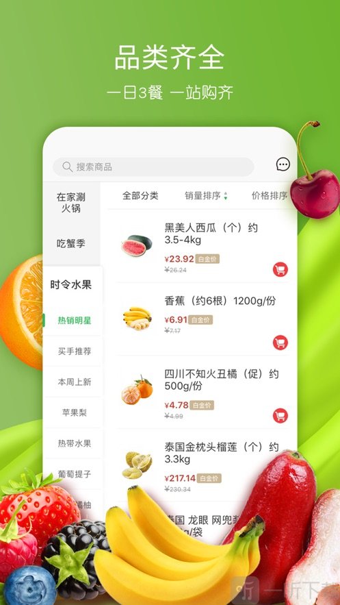 全球蛙(图1) 全球蛙(图1)