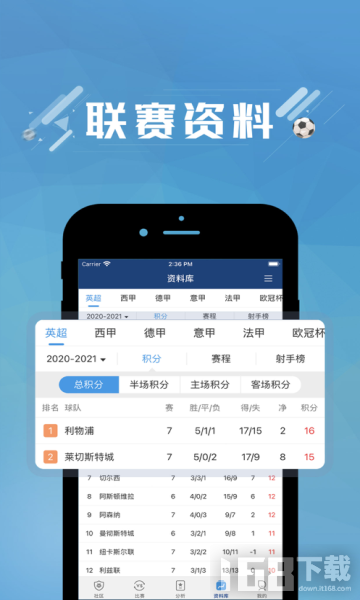 篮箭比赛(图3)