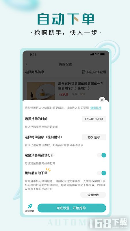 快快抢(图1) 快快抢(图1)