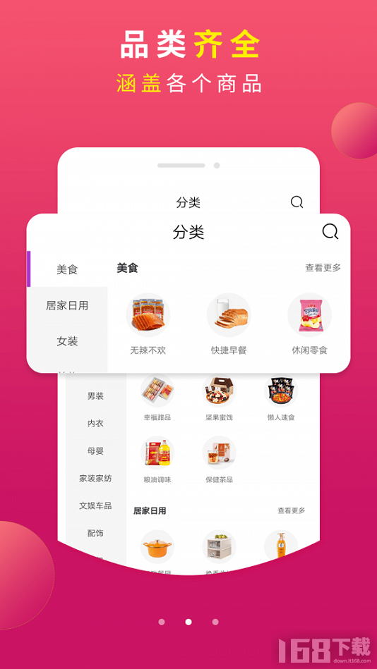 羊毛党(图3) 羊毛党(图3)
