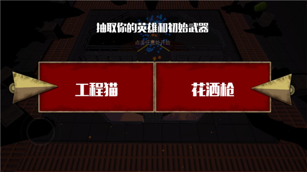 突击猫队(图2) 突击猫队(图2)