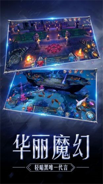 高爆MU奇迹战神(图2) 高爆MU奇迹战神(图2)