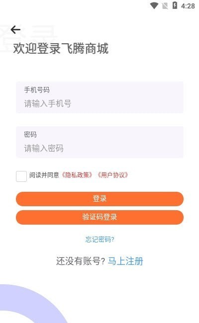 飞腾(图1) 飞腾(图1)