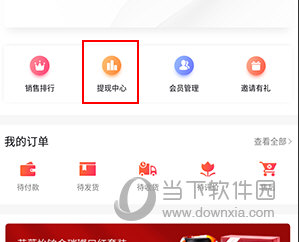 顺联动力商城(图8) 顺联动力商城(图8)