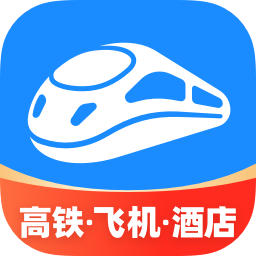 鏅鸿瀹樻柟杞欢(鏇村悕12306鏅鸿鐏溅绁?