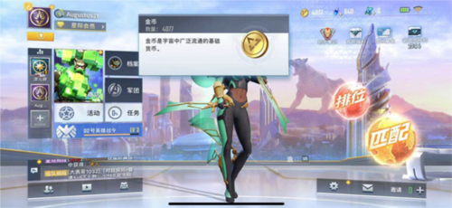 漫威超级战争