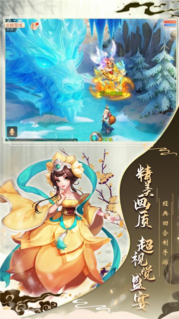 梦幻神兽(图3) 梦幻神兽(图3)