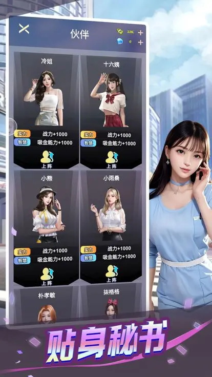 心动女友手游官方正版