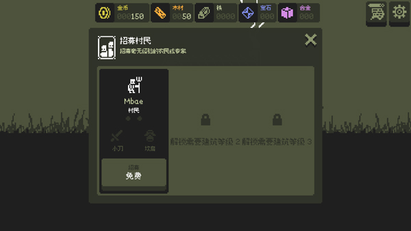 小小村民(图6)