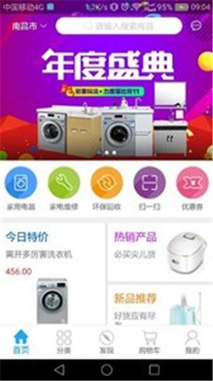 华源商城(图1) 华源商城(图1)