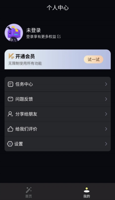 画质修复大师(图4) 画质修复大师(图4)