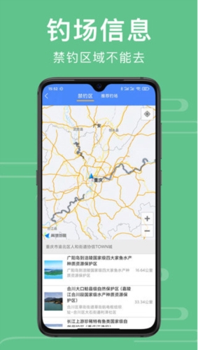 渝钓通(图1) 渝钓通(图1)