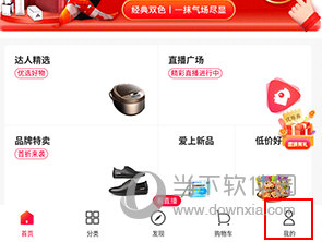 顺联动力商城(图10) 顺联动力商城(图10)