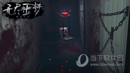 无尽噩梦国际版破解版最新版