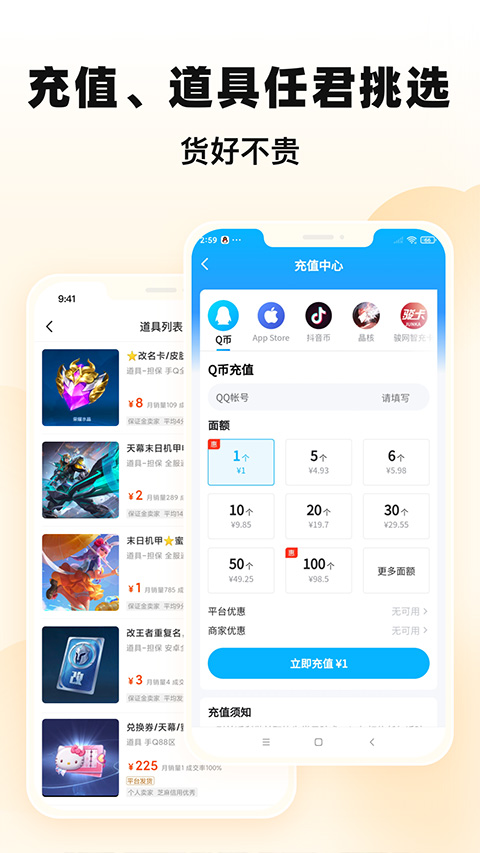交易猫打手版最新版