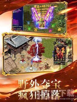 烽火传奇