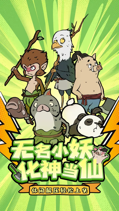 寻道大千官方正版