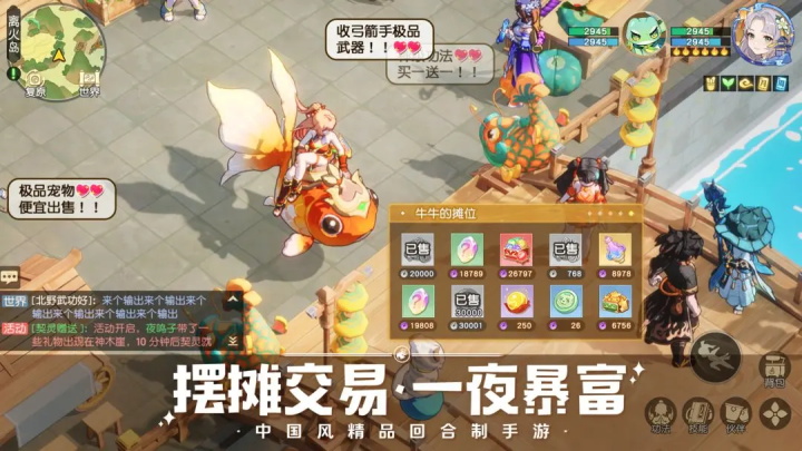 离火之境手游官方正版