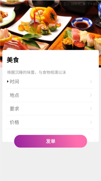 旮旯曼app(图3) 旮旯曼app(图3)