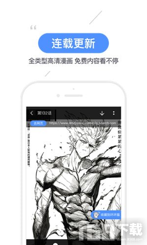 坏坏猫搜索最新版(图1)