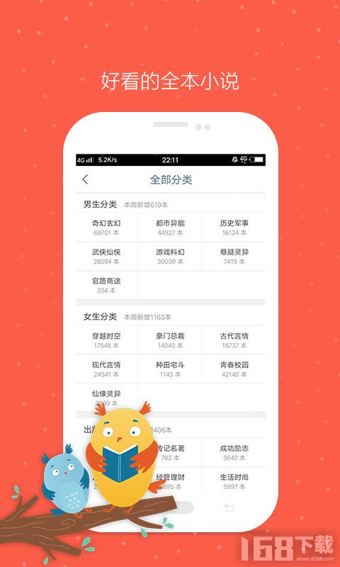 久久小说(图3) 久久小说(图3)
