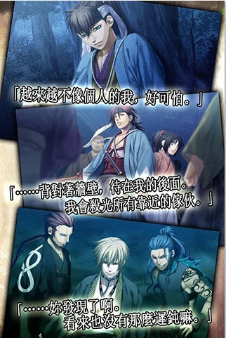 薄樱鬼