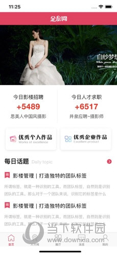 全影(图2) 全影(图2)