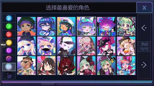 扭蛋人生中文版8