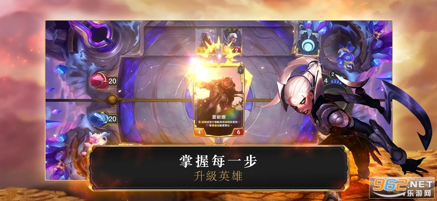 LoR符文大地传说台服