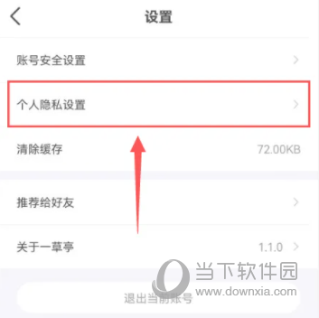 一草亭读书(图8)