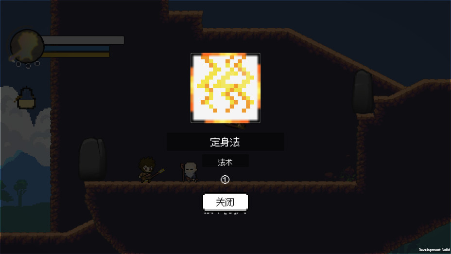 WUKONG像素黑神话悟空横版