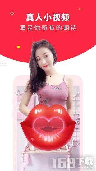 球球视频(图1) 球球视频(图1)