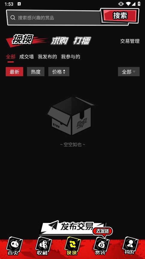 超级赏(图4) 超级赏(图4)