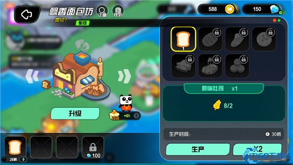 超级幻影猫(图3)