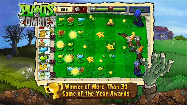 植物大战僵尸95版(图5) 植物大战僵尸95版(图5)