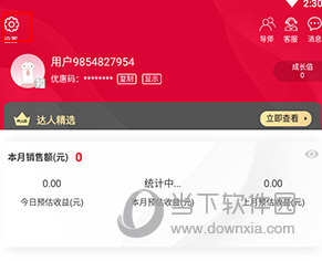 顺联动力商城(图4) 顺联动力商城(图4)