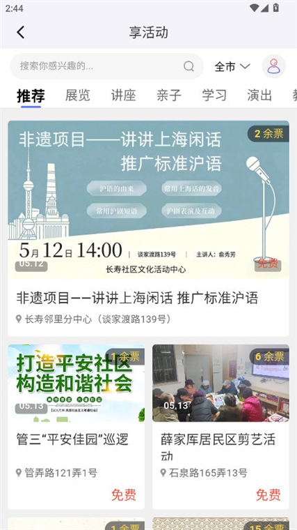文化云(图4) 文化云(图4)