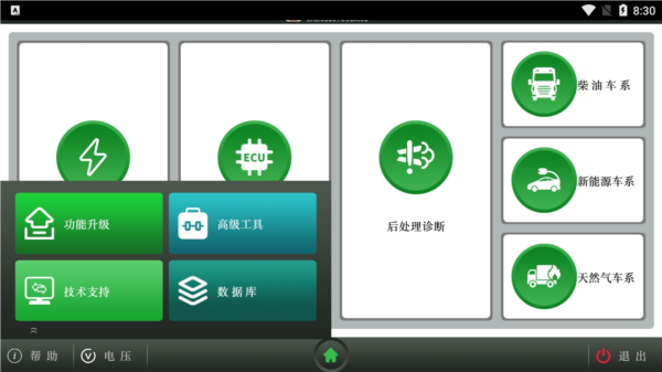 正德友邦1018(图1) 正德友邦1018(图1)